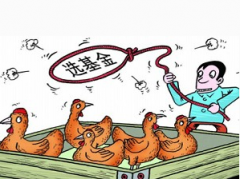 指数增强基金排名上海东方证券资产管理有限公