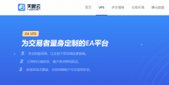 mt4平台登录监管合规支持：自动生