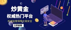 以上十大权威热门平