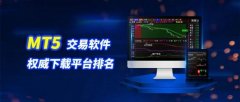 十大账号交易平台大