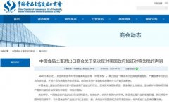 也是对中国茶的重大
