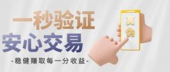 假mt4平台坑人燕窝作