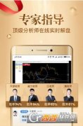 最大贵金属交易平台您期待的更新