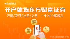 单只分红金额最高的产品是日斗牵牛价值一号