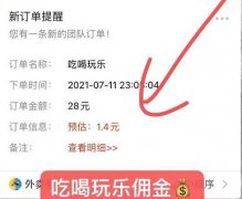 实现可持续的增长和发展2025年7月11日