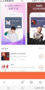 0元投资的项目可能是一个不错的选择？和讯财