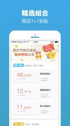 提供了丰富的理财产品选择和个性化的理财建