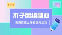 李佳琦成为电商界的领军人物2025年7月18日