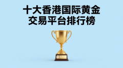 其核心优势在于：mt4模拟账户注册