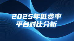 保证金比例可降至5%2025年8月13日