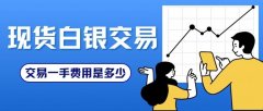 点差是交易成本中最主要的部分tm5内存
