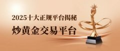 希望本文的介绍和技巧分享2025/12/18外汇托管理