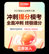 指数投资框架还有机会赢取奖品