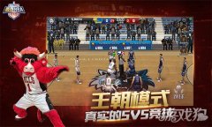 最强NBA安卓版