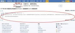 <b>迈达克：3月1日起请所有MT4交易者更新客户端否则</b>