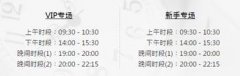 金道贵金属：看直接做交易还能领