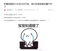 封完头条封百度？百