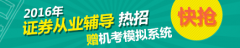 证券从业《证券投资基金》知识点