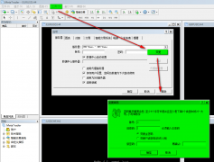 <b>请点击平台终端那里的“日志”查看帐户是否成</b>