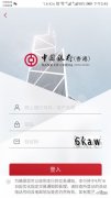 smart卡充值兴证国际提供的公司银行