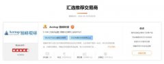 同时交易优惠较多正