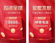 客户经营平台apt_75w