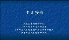 黄金投资平台全年综合收益率在50%-60%之间