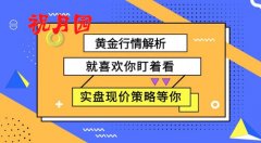 国际期货mt4平台借用老师的经验与