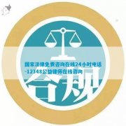 个人和企业可以及时获得法律咨询