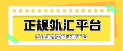 平台稳定无滑点、操作规范2023/5/