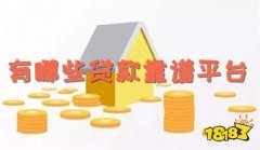 贵金属实时行情提供