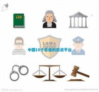 致力于帮助企业轻松获取企业工商