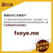 <b>免费mt4软件下载并不代表本网赞同其观点</b>