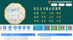 广州车牌竞价申请完指标编码后要在规定时间内