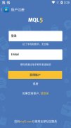 虽然mt4PC版提供了最方便的技术分析