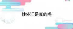 <b>若有侵权等问题请及时与本网联系2023年10月3日</b>