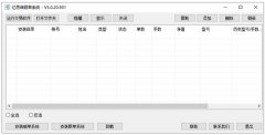 让用户最大程度上的避免损失_明锐pro优惠多少