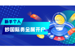 mt5受骗了怎么办6、获得MT4交易账户和MT4交易密码