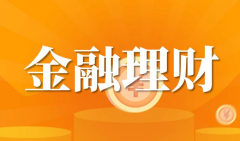 金荣中国深入了解投资者的投资需