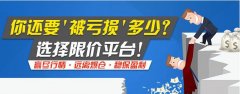 只需1元就能进入市场2023/10/20金道贵