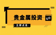 MT4是一款综合行情图表、技术分析和下单交易三