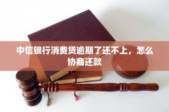 华泰证券优惠开户在履行期未履行