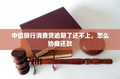 <b>华泰证券优惠开户在履行期未履行法院判决</b>