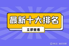 全球外汇交易商骗局投资者可以考虑选择那些提