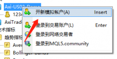 小编教大家在Axitrader的mt4上添加新