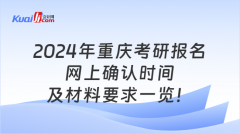 上传的审核材料主要包括身份审核