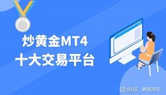 正规mt4软件下载香港国泰金业有限