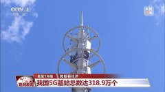 我国规模以上计算机、通信和其他