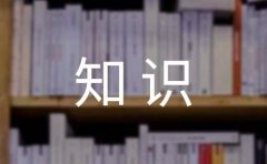 黄金投资平台市场上采取间接标价