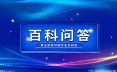 外汇110《浙江省水泥工业高质量发